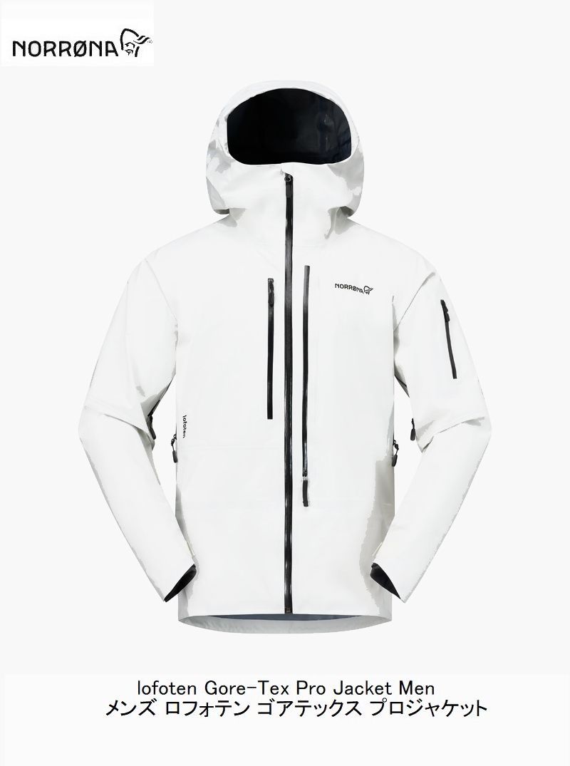 ノローナ 2026 NORRONA lofoten Gore-Tex Pro JACKET Men W.White メンズ ロフォテン ゴアテックス 労働者階級上衣 バックカントリー