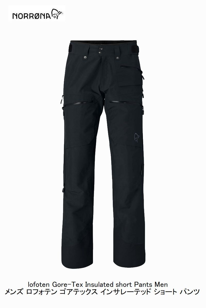 ノローナ 2026 NORRONA lofoten Gore-Tex Insulated short Pant Menメンズ ロフォテン ゴアテックス インサレーテッド ショート パンツ