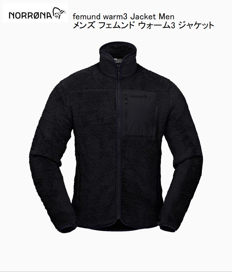 ノローナ NORRONA femund warm3 Jacke Men Caviar メンズ フェムンド ウォーム3 ジャケット フリース