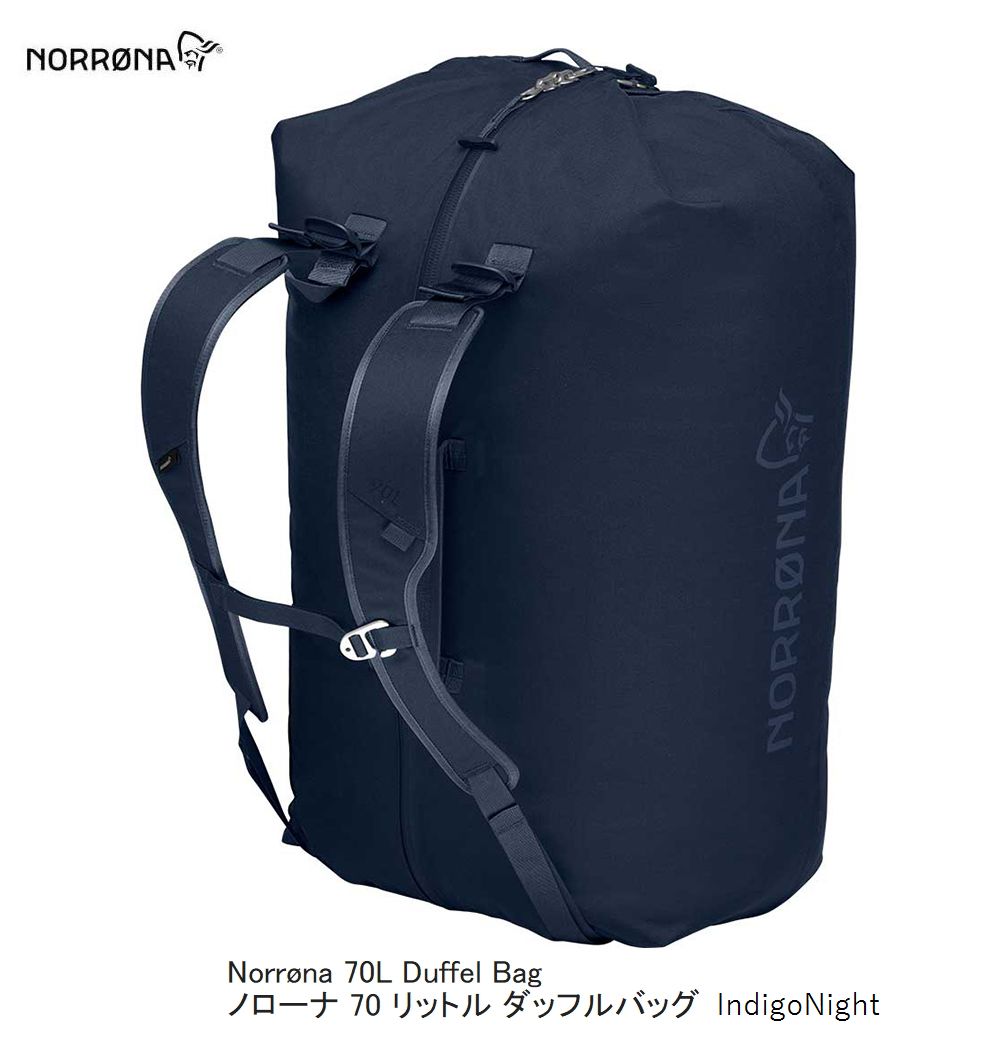 ノローナ NORRONA norrona 70L Duffel Bag Indigo Night ノローナ 70 リットル ダッフルバッグ 耐久性 軽量性 収納性