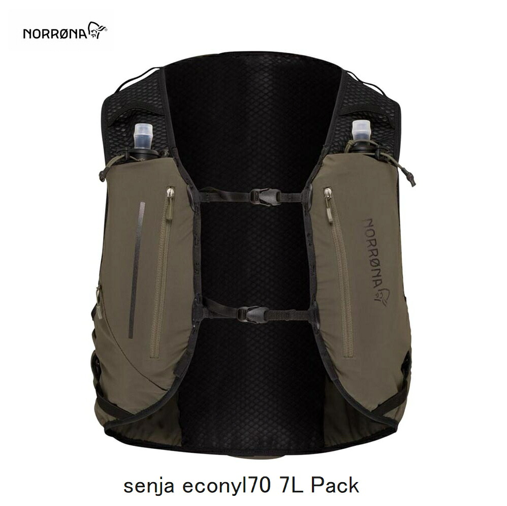 ノローナ アウトドア NORRONA Senja Econyl 70 7L Pack Olive Night セーニャ エコニール うしろ側容器に並べる