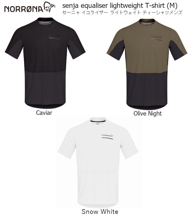 ノローナ アウトドア NORRONA Senja Eq Lw Tee Men セーニャ イコライザー ライトウェイト お茶プルオーバー メンズ スポーツウェア・アクセサリー-メンズインナー-スポーツ用インナー