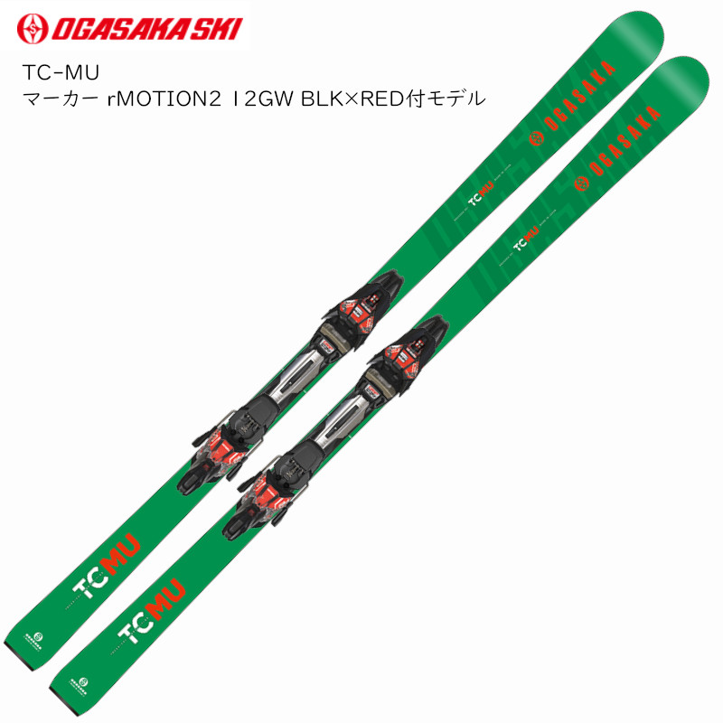 楽天市場】オガサカ スキー板 2024 OGASAKA TC-MB + rMOTION3 12GW 