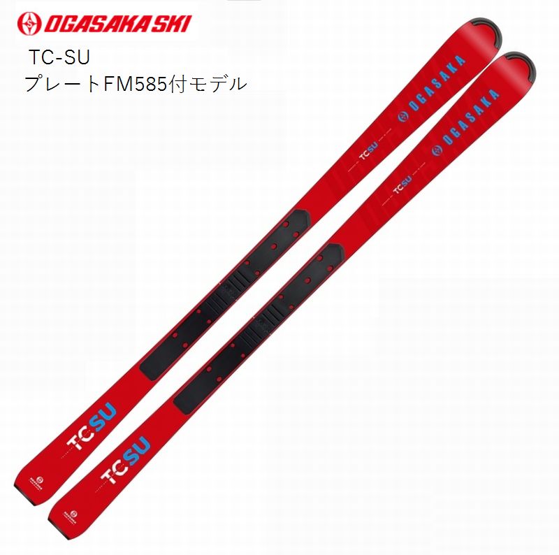 【楽天市場】オガサカ スキー板 2023 OGASAKA TC-MU + 