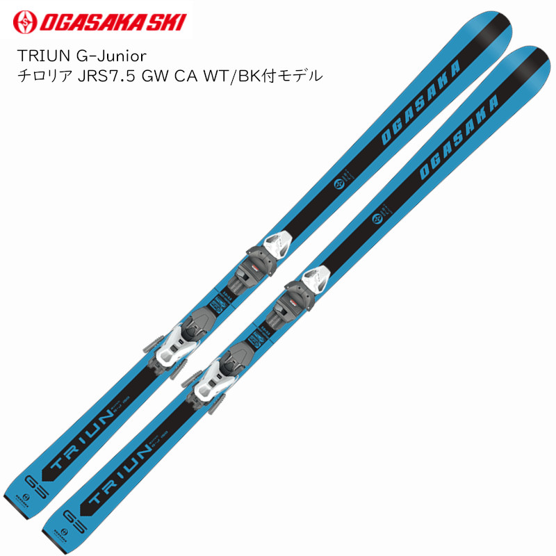 楽天市場】オガサカ スキー板 2023 OGASAKA TC-MU + rMOTION2 12GW 