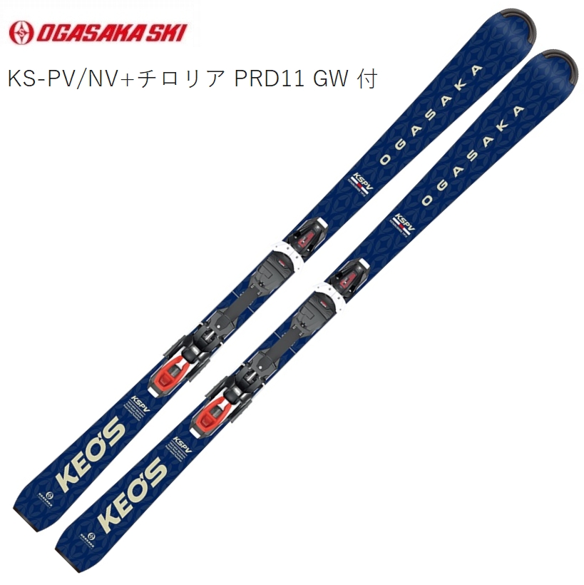 楽天市場】オガサカ スキー板 2023 OGASAKA KS-NS/RD + PRD11GW デモ 