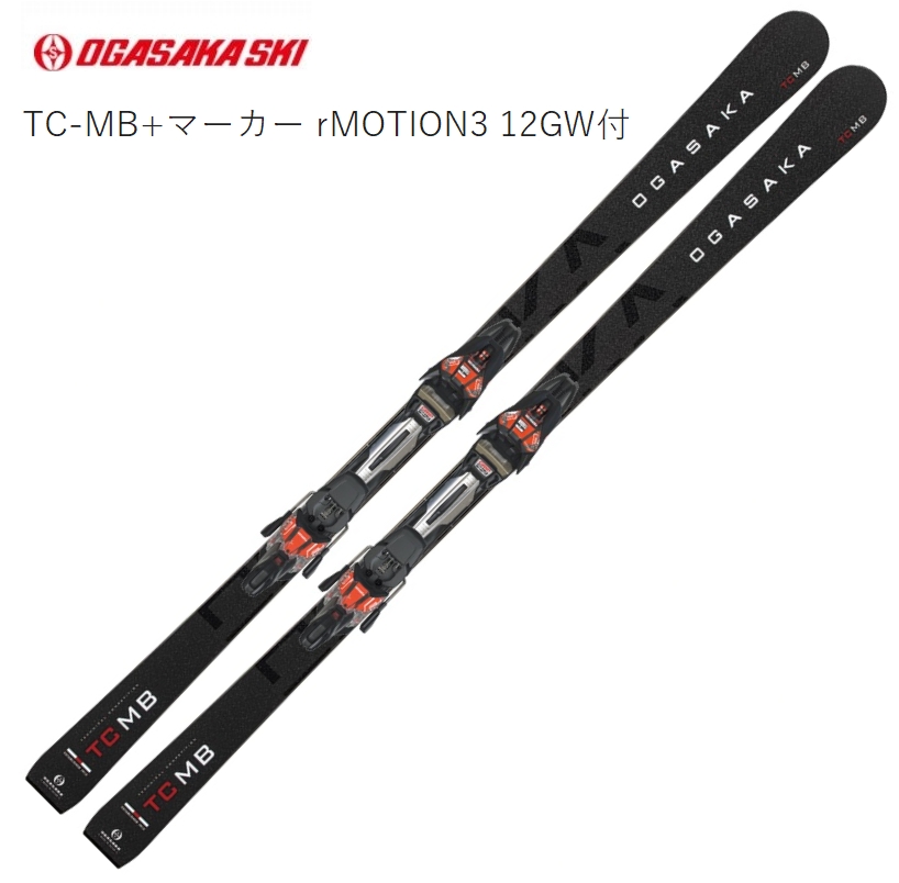 【楽天市場】オガサカ スキー板 2023 OGASAKA TC-LU + SR585 