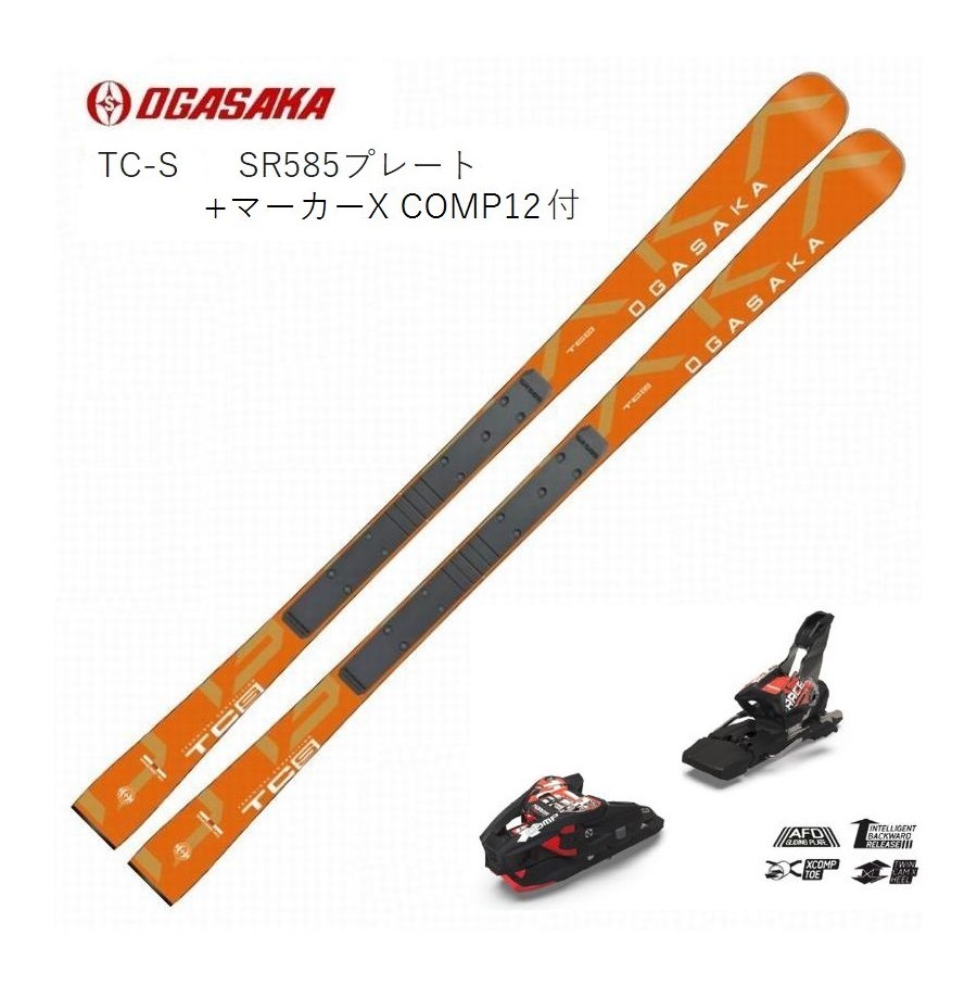 OGASAKA オガサカ TC-SB SR585 165cm グリップウォーク