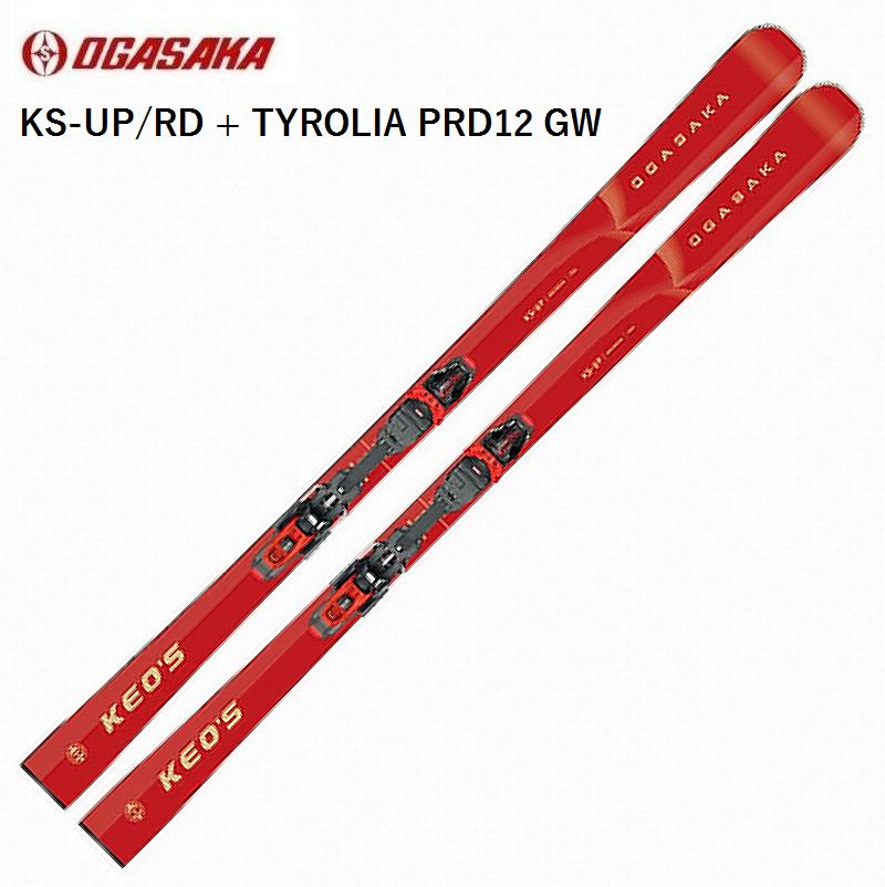 楽天市場】オガサカ スキー KEO'S ケオッズ KS-UP/BK + PRD12GW 165cm