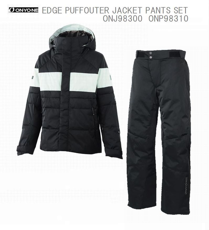 オンヨネ スキーの板お召しもの 2026 ONYONE Eddge Puff Outer Jacket Pants SET Black エッジパフアウター 上衣＆ズボン下 仕掛ける ONJ98300ONP98310 黒いことｘ黒いこと