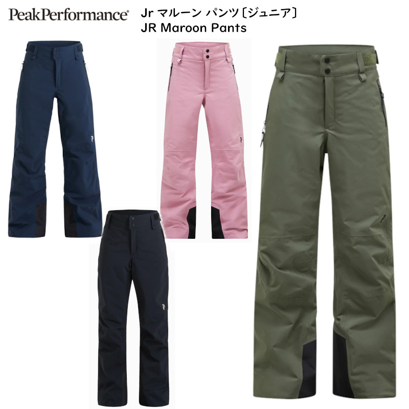 ピークパフォーマンス スキー パンツ マルーンパンツ サイズ日本M おまけ付き PeakPerformance ピークパフォーマンス スキーウェア Peak