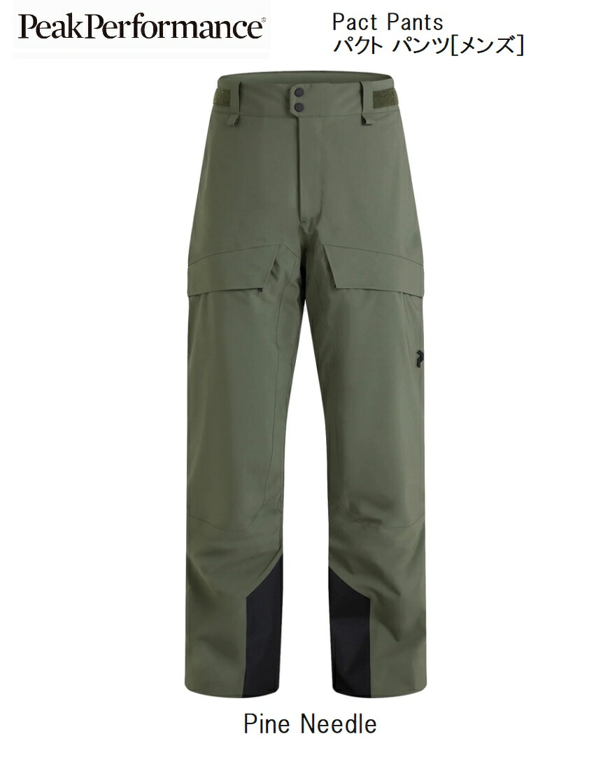 楽天市場】ピークパフォーマンス Peak Performance Pact Pants G78061