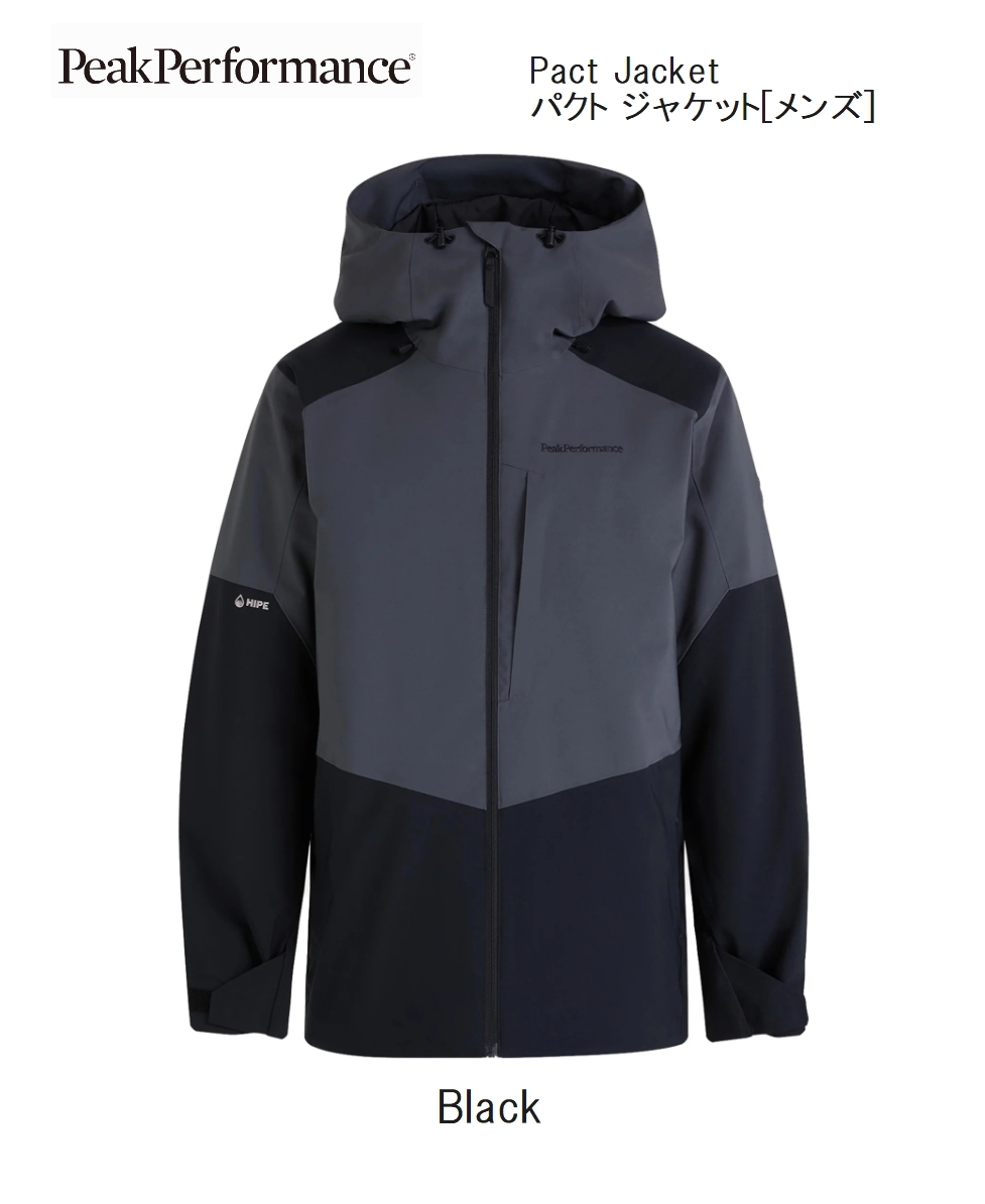 楽天市場】ピークパフォーマンス Peak Performance Pact Jacket G78063