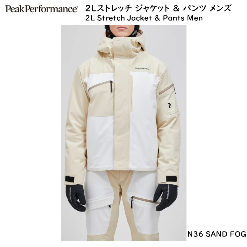 楽天市場】ピークパフォーマンス PeakPerformance ALPINE GORE-TEX 3L 