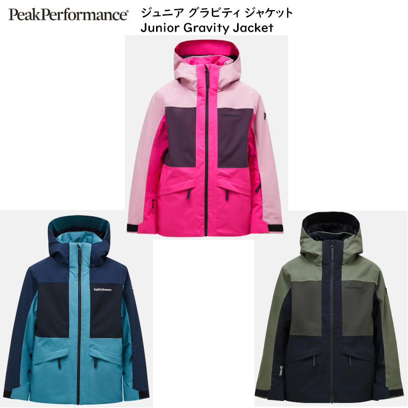 楽天市場】ピークパフォーマンス スキーウェア Peak Performance