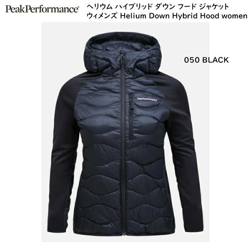 peak 軽量ダウンジャケット ヨドバシ.com - ピークパフォーマンス Peak Performance ヘリウム