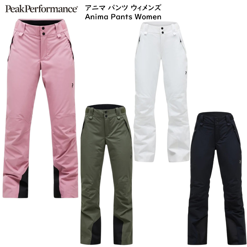 楽天市場】ピークパフォーマンス スキーウエア Peak Performance W