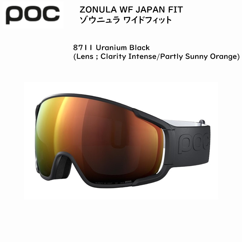 ポック スノーゴーグル 2026 POC ZONULA WF JAPAN FIT Uranium Black Partly Sunny Orange ゾウニュラ ワイドフィット ジャパンフィット 強度 耐久性｜All Mtn Sports Doing 店 26,928円