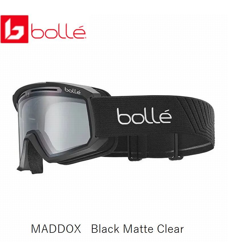 ボレー 2025 BOLLE MADDOX Black Matte Clear マドックス 大人用 スノーゴーグル スキー スノボ ジャパンフィット
