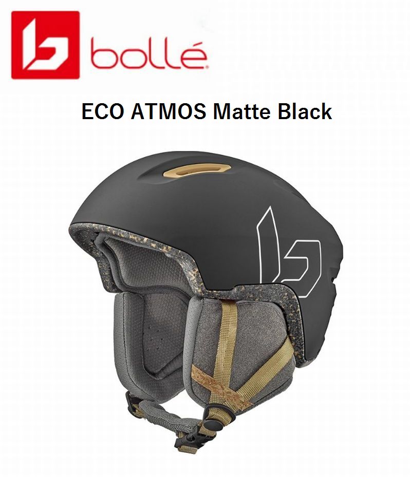 楽天市場】ボレー ヘルメット BOLLE ECO ATMOS Oatmeal Matte 大人用
