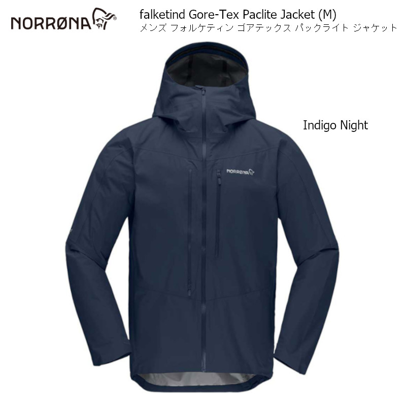 楽天市場】ノローナ ジャケット NORRONA Falketind Gore-Tex Paclite