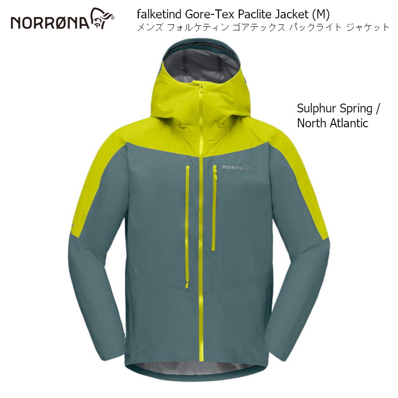 楽天市場】40%OFF NORRONA フォルケティン ゴアテックス ジャケット