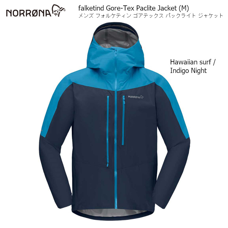 楽天市場】ノローナ ジャケット NORRONA Falketind Gore-Tex Paclite