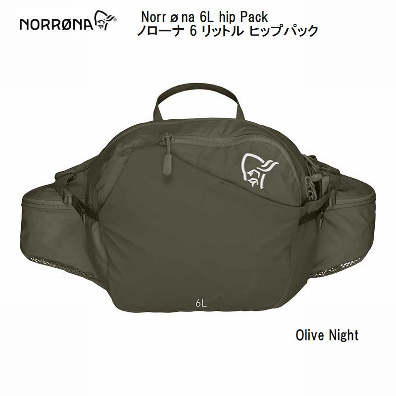 ノローナ NORRONA femund econyl70 フェムンド エコニール 6L HIP PACK Olive Night アウトドア トレッキング 御居処容器に並べる