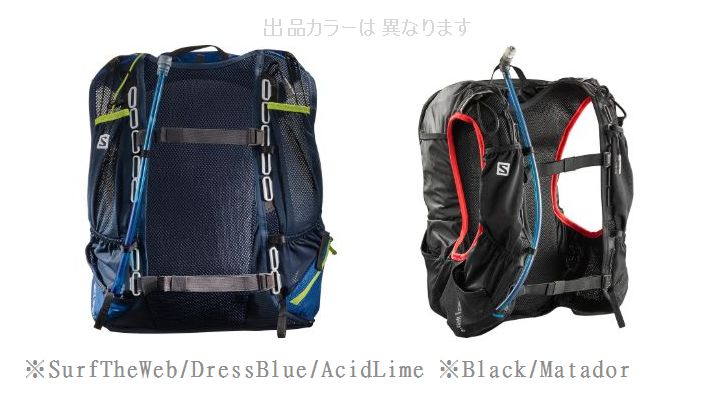 salomon trail running hydration pack