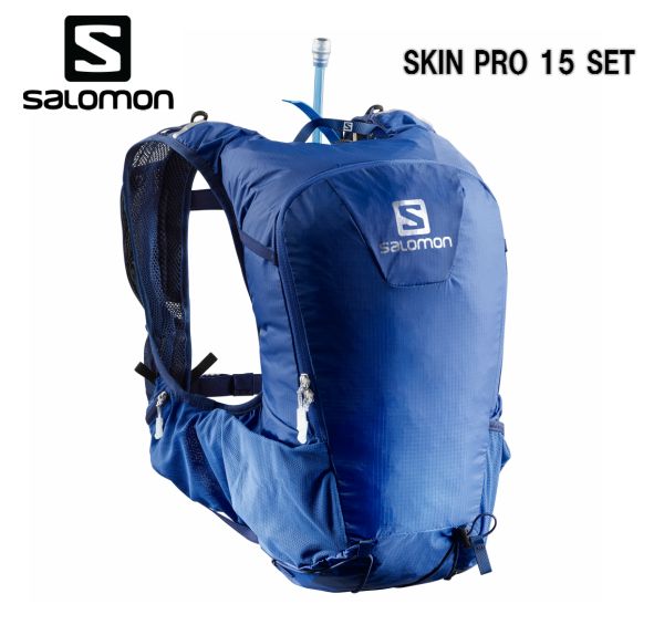 salomon trail running hydration pack