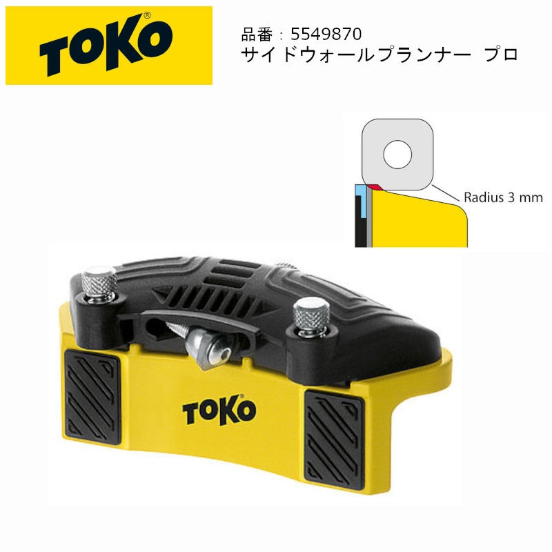 楽天市場】トコ TOKO 6007035 FINISH PAD フィニッシュパッド スキー スノーボード チューンナップ 仕上げ : All Mtn  Sports Doing 楽天市場店