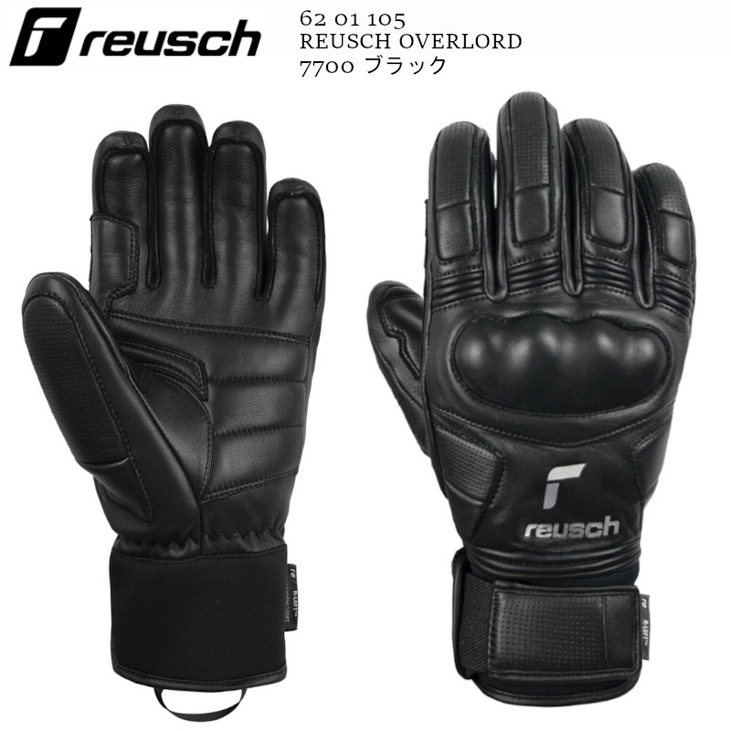 ロイッシュ スキーグローブ REUSCH OVERLORD Black オーバーロード レーシング ナックル プロテクション画像