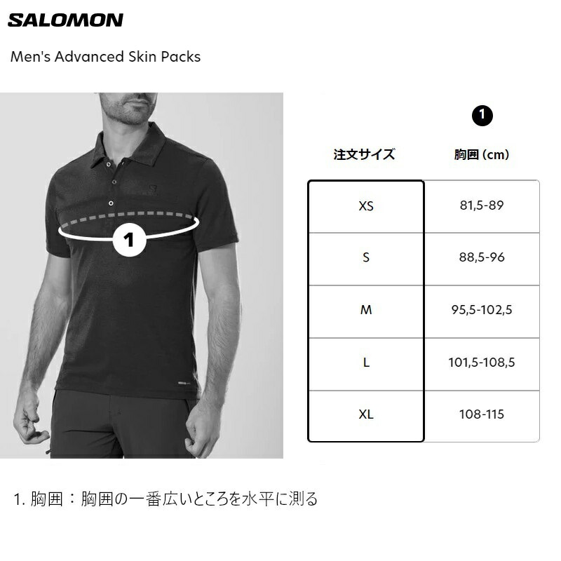 サロモン バックパック 8 22FW ACTIVE Iron SALOMON SEDONA SET SKIN Wrought アクティブスキン  トレイルランニング フラスク付き ユニセックス 超定番 22FW