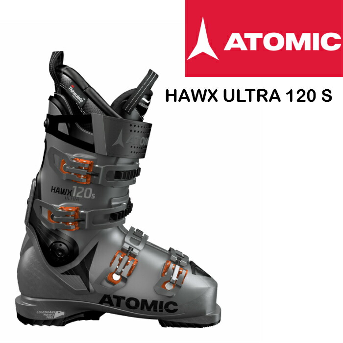 Atomic hawx shop ultra s