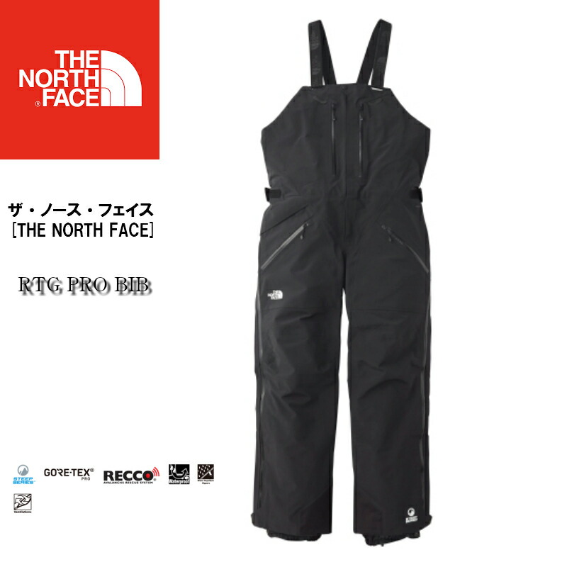 north face gore tex bibs