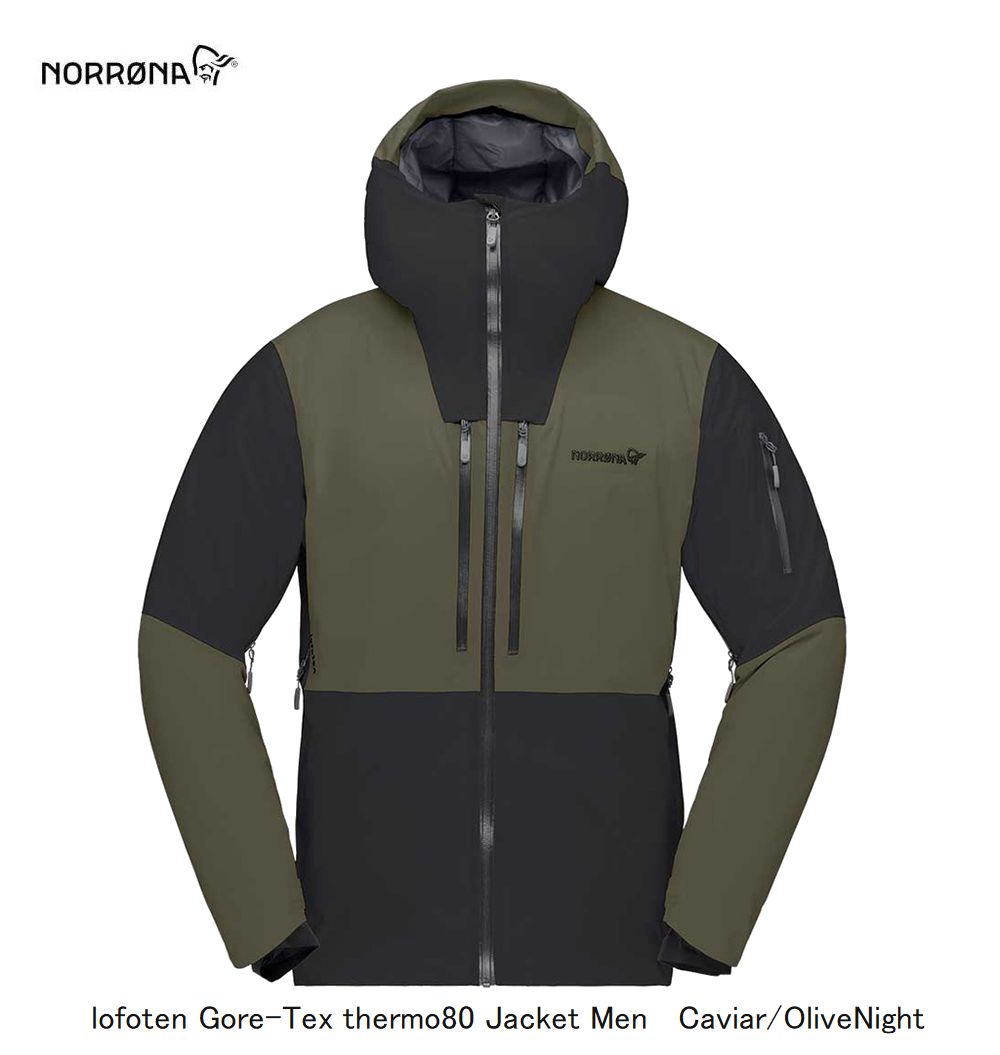 楽天市場】ノローナ NORRONA lofoten Gore-Tex insulated Jacket Men 
