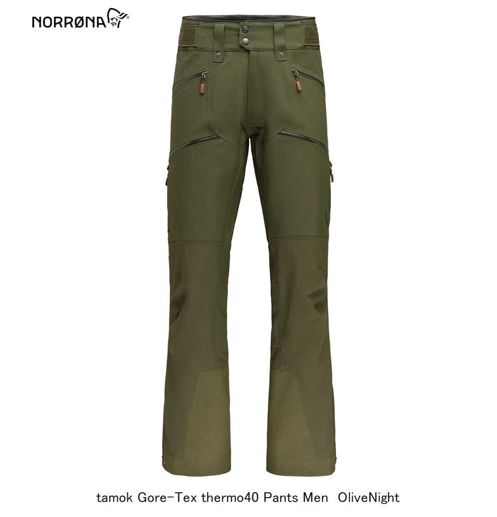 【楽天市場】ノローナ NORRONA lofoten Gore-Tex Pro Pants Men