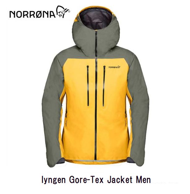 第一ネット ノローナ NORRONA lyngen Gore-Tex Jacket Men CastorGrey