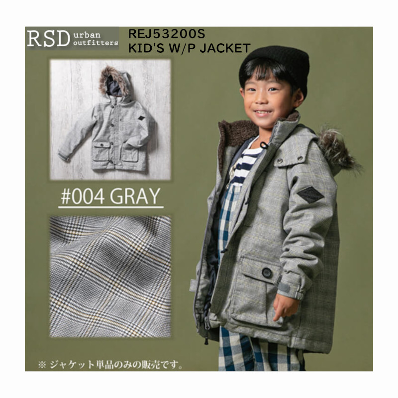 オンヨネ ジャケット 2022 ON.YO.NE REJ53200S KID'S W/P JACKET 004 GRAY グレイ キッズ ジュニア 子供 スキーウエア 撥水加工｜All Mtn Sports Doing 店 8,030円