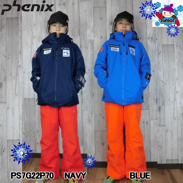 楽天市場 フェニックス スキーウエア キッズ Phenix 18 送料無料 こども用 Norway Team Kid S Two Piece ツーピース Ps7g22p70 ネイビー ブルー スキー キッズ ジュニア 子供 男の子 上下セッ ジャケット パンツ ウェア 90 100 110 1 All Mtn Sports Doing 楽天市場店