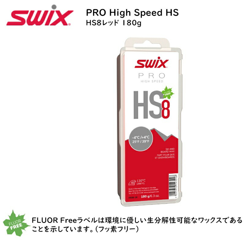 スキー　Wax 楽天市場】スウィックス ワックス CH8 レッド スキー ボード