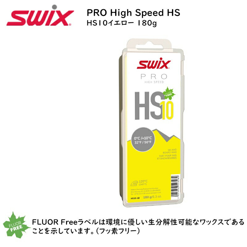 楽天市場】スウィックス ワックス CH8 レッド スキー ボード
