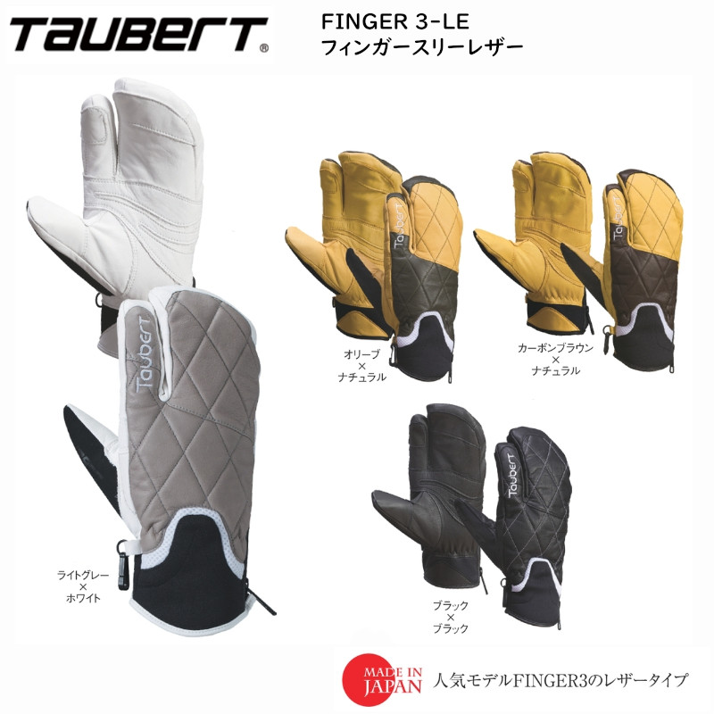 トーバート 白いもの 地球儀 2026 TAUBERT FINGER 3-LE 25-26 JP 手の指 スリー なめし革 日本製 雨合羽透湿 肌付き属する