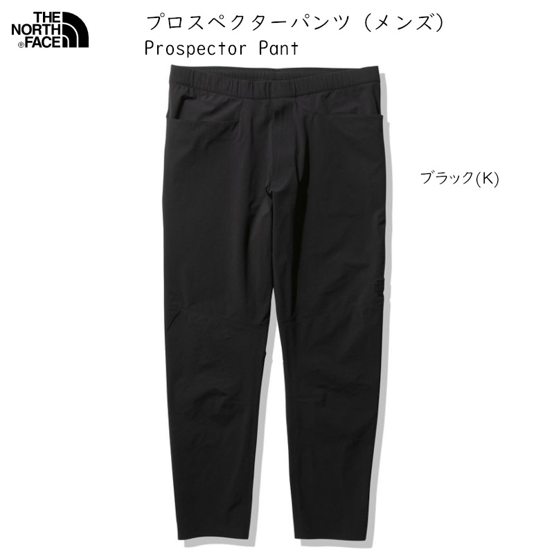 楽天市場】ザ ノースフェイス THE NORTH FACE Prospector Pant