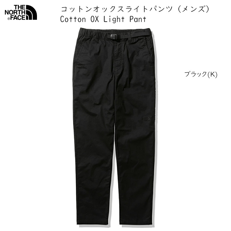 【楽天市場】ザ ノースフェイス THE NORTH FACE Doro Light Pant