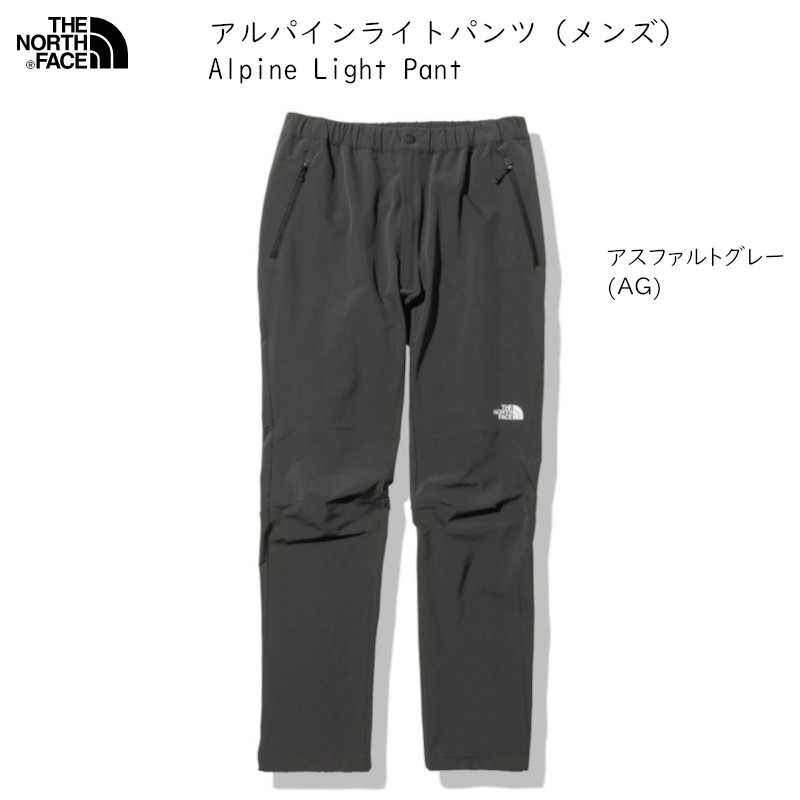 楽天市場】ザ ノースフェイス THE NORTH FACE APEX Flex Pant ZC Mix 