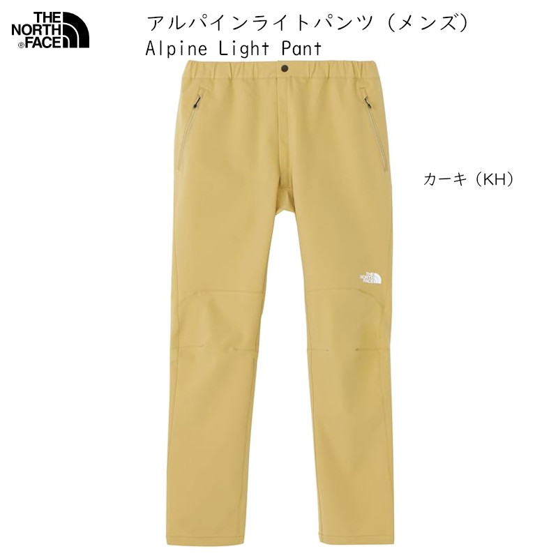 楽天市場】ノースフェイス マウンテンライト パンツ THE NORTH FACE