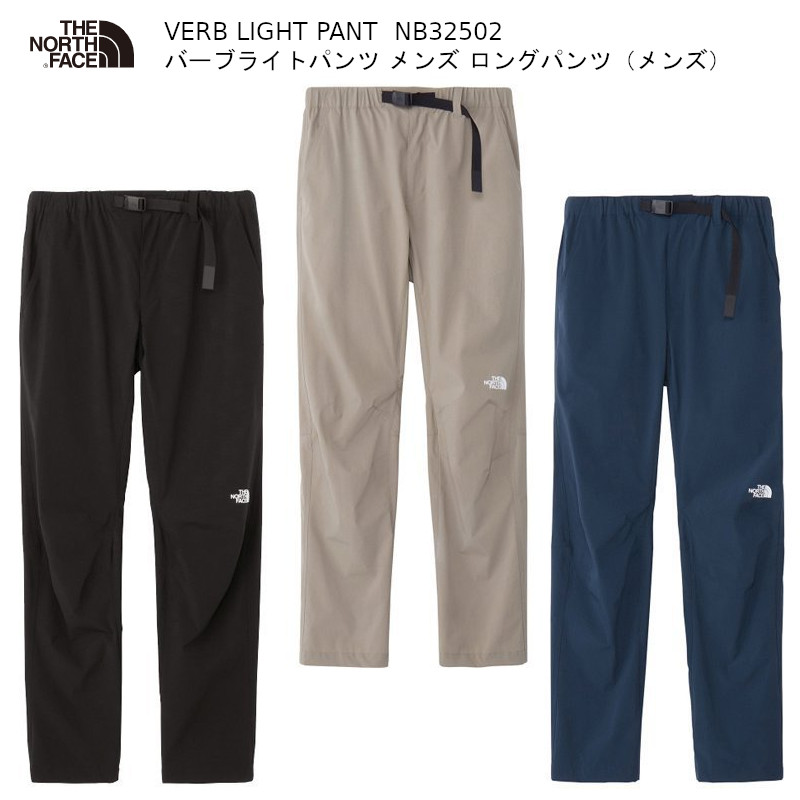 ザ・ノースフェイス アウトドア THE NORTH FACE Verb Light Pant バーブライトパンツ NB32502 メンズ ズボン下 山歩き