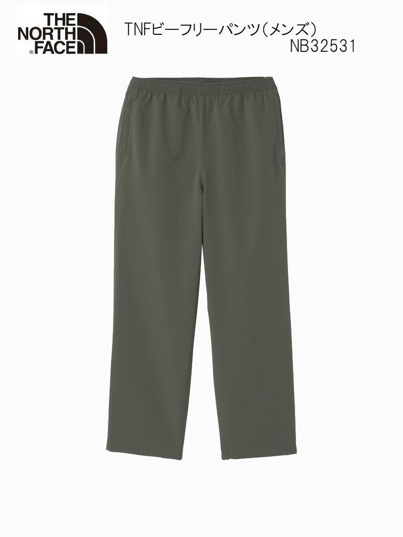 ザ・ノースフェイス アウトドア THE NORTH FACE TNF Be Free Pant NT New Taupe NB32531 TNFビーフリーパンツ メンズ