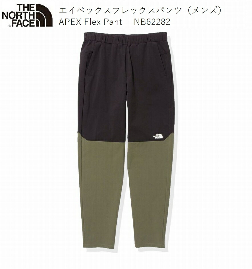 ザ ノース フェイス THE NORTH FACE メンズ 陸上/ランニング